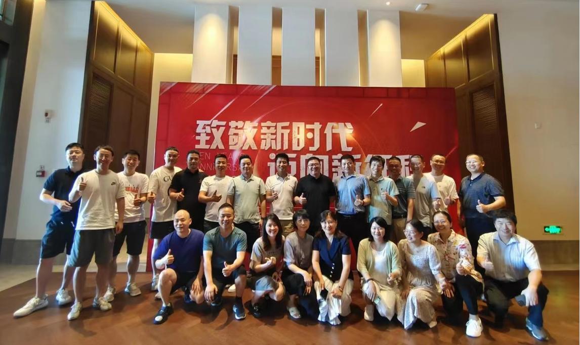 Participó en la actividad del décimo aniversario de la Asociación de comercio electrónico transfronterizo de Anhui
